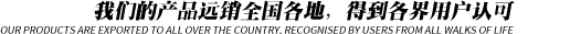產(chǎn)品應(yīng)用